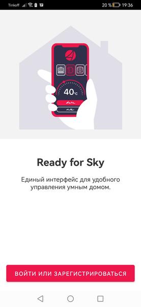 Электрический чайник Redmond SkyKettle RK-M173S-E:, фото 13