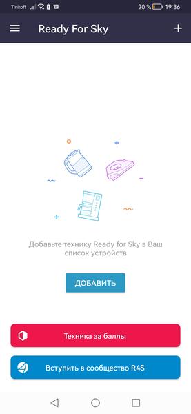 Электрический чайник Redmond SkyKettle RK-M173S-E:, фото 14