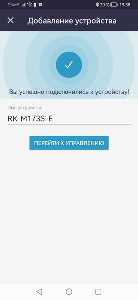 Электрический чайник Redmond SkyKettle RK-M173S-E:, фото 17
