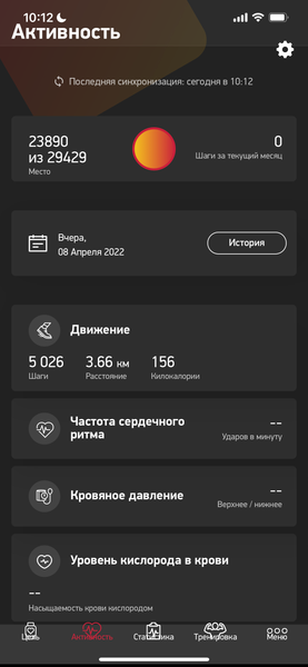 Jet Sport FT4BP1 vs. Smarterra FitMaster 5:, фото 14