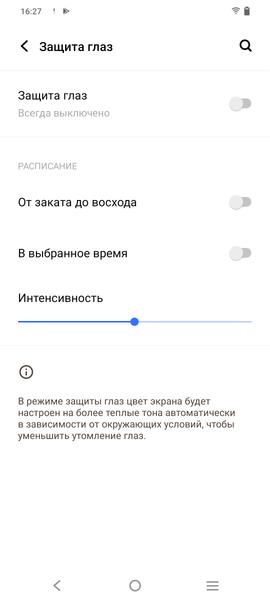 Смартфон Vivo X70 Pro+:, фото 37