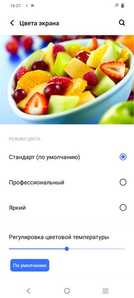 Смартфон Vivo X70 Pro+:, фото 23