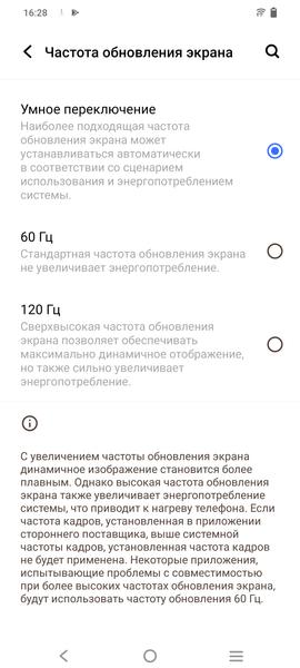 Смартфон Vivo X70 Pro+:, фото 18