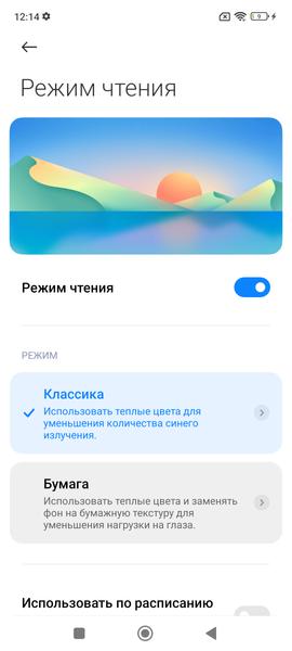 Смартфон Poco M4 Pro:, фото 39
