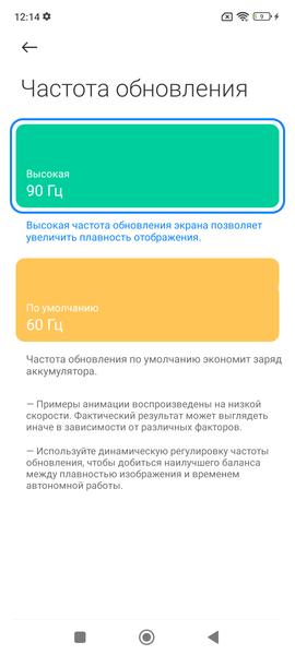 Смартфон Poco M4 Pro:, фото 19