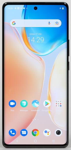 Смартфон Vivo X70 Pro+:, фото 5