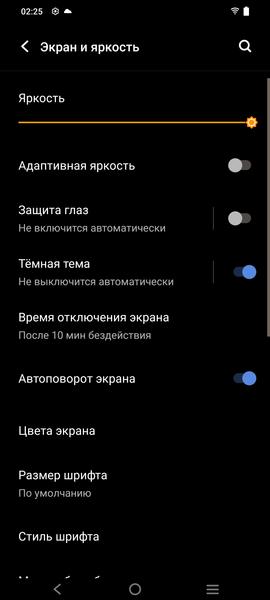 Смартфон Vivo X70 Pro+:, фото 14