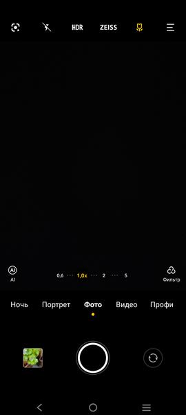 Смартфон Vivo X70 Pro+:, фото 38