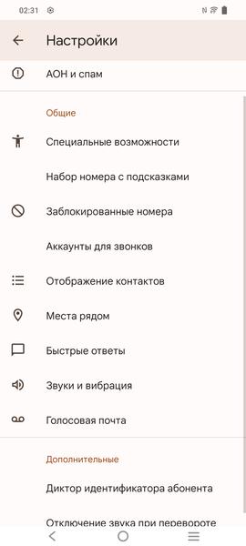 Смартфон Vivo X70 Pro+:, фото 103