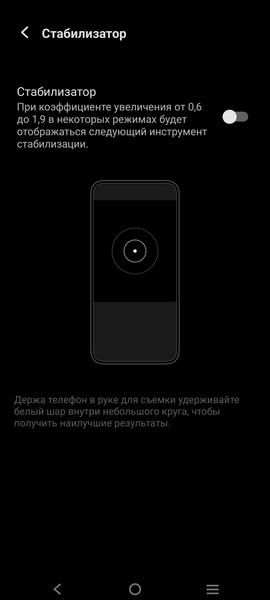 Смартфон Vivo X70 Pro+:, фото 39