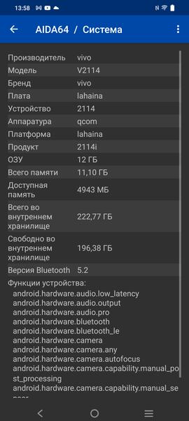Смартфон Vivo X70 Pro+:, фото 106