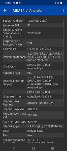Смартфон Vivo X70 Pro+:, фото 107