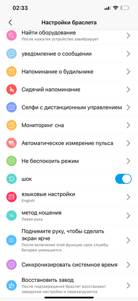 Xiaomi Mi Band 6 vs. BandRate Smart SHQ11:, фото 22