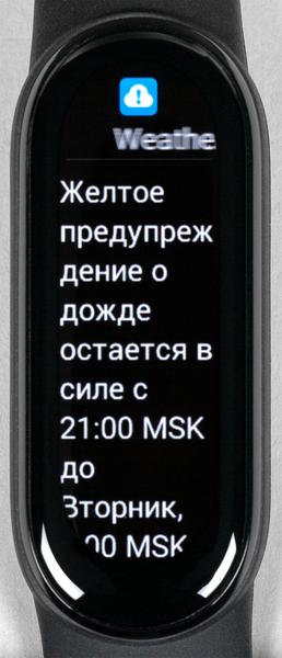 Xiaomi Mi Band 6 vs. BandRate Smart SHQ11:, фото 34