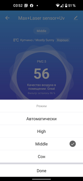Очиститель воздуха Genio Airclean 40:, фото 32