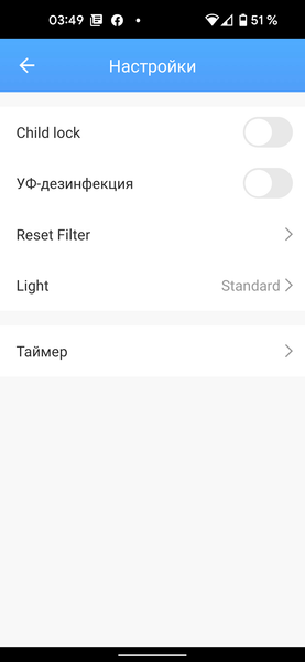 Очиститель воздуха Genio Airclean 40:, фото 34