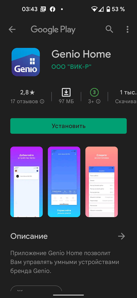Очиститель воздуха Genio Airclean 40:, фото 20