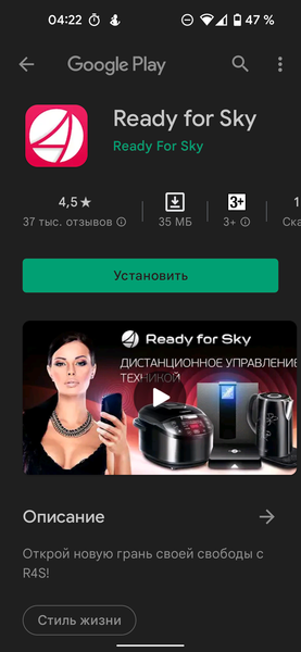 Напольные весы Redmond SkyBalance RS-762S:, фото 9
