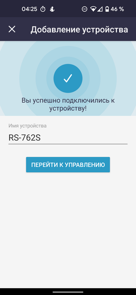 Напольные весы Redmond SkyBalance RS-762S:, фото 20
