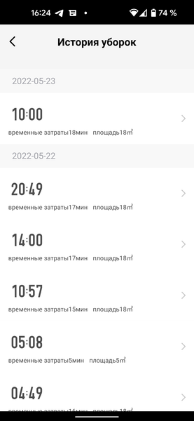 Робот-пылесос iBoto Smart L925 Aqua:, фото 45