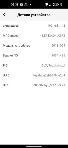 Робот-пылесос iBoto Smart L925 Aqua:, фото 51