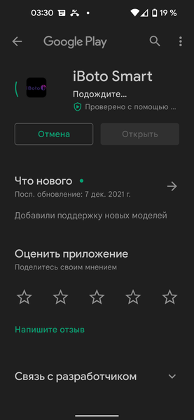 Робот-пылесос iBoto Smart L925 Aqua:, фото 30