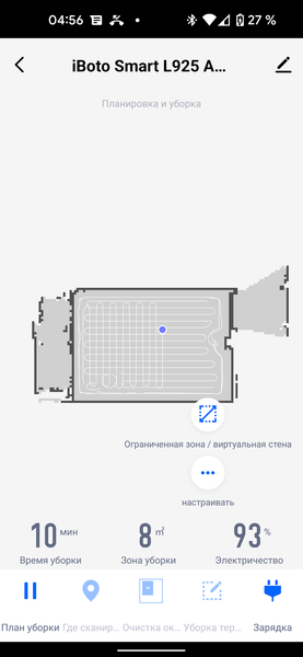 Робот-пылесос iBoto Smart L925 Aqua:, фото 41