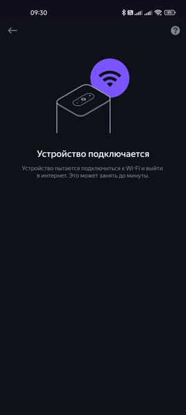Смарт-колонка «Яндекс Станция 2», фото 37