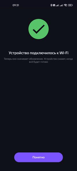 Смарт-колонка «Яндекс Станция 2», фото 38