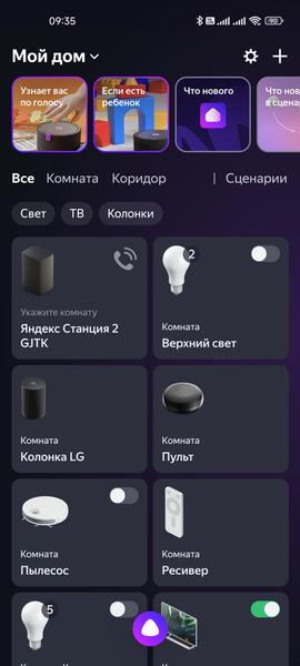 Смарт-колонка «Яндекс Станция 2», фото 42