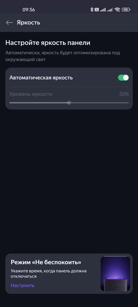 Смарт-колонка «Яндекс Станция 2», фото 57