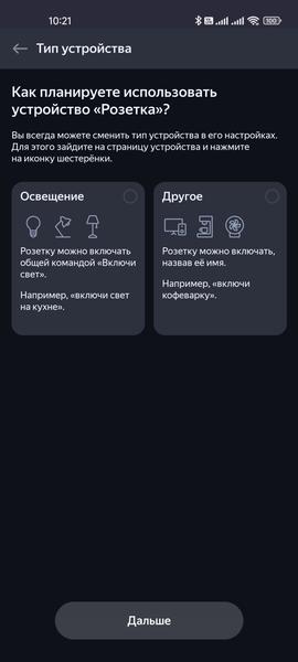 Смарт-колонка «Яндекс Станция 2», фото 117