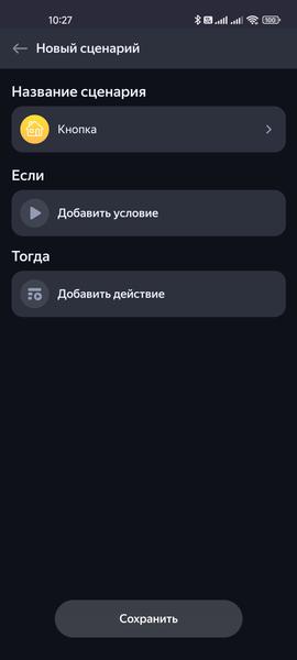 Смарт-колонка «Яндекс Станция 2», фото 132