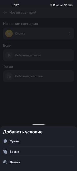 Смарт-колонка «Яндекс Станция 2», фото 133