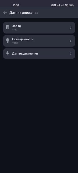 Смарт-колонка «Яндекс Станция 2», фото 142