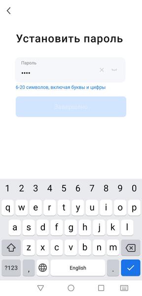 Аэрогриль Kitfort KT-2243:, фото 40