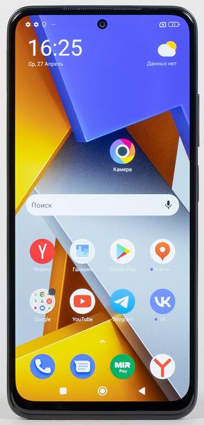 Смартфон Poco M4 Pro:, фото 6