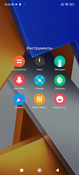 Смартфон Poco M4 Pro:, фото 80