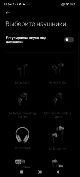 Смартфон Poco M4 Pro:, фото 82