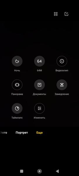 Смартфон Poco M4 Pro:, фото 40