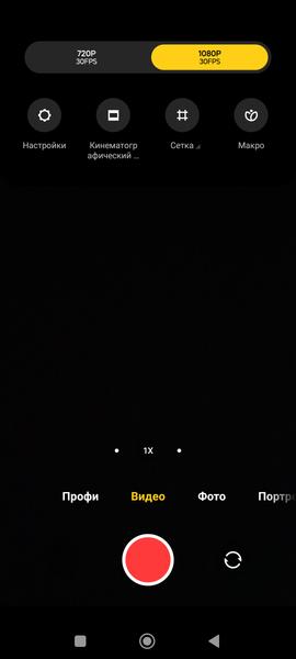 Смартфон Poco M4 Pro:, фото 41