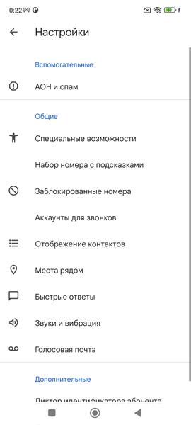 Смартфон Poco M4 Pro:, фото 78