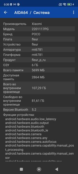 Смартфон Poco M4 Pro:, фото 83