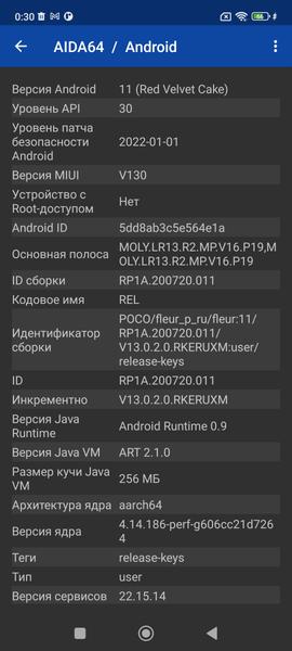 Смартфон Poco M4 Pro:, фото 84