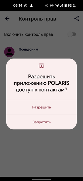 Ультразвуковой увлажнитель воздуха Polaris PUH 9009 Wi-Fi IQ Home:, фото 33