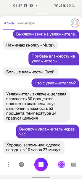 Ультразвуковой увлажнитель воздуха Polaris PUH 9009 Wi-Fi IQ Home:, фото 43