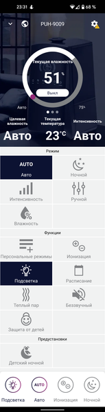 Ультразвуковой увлажнитель воздуха Polaris PUH 9009 Wi-Fi IQ Home:, фото 28