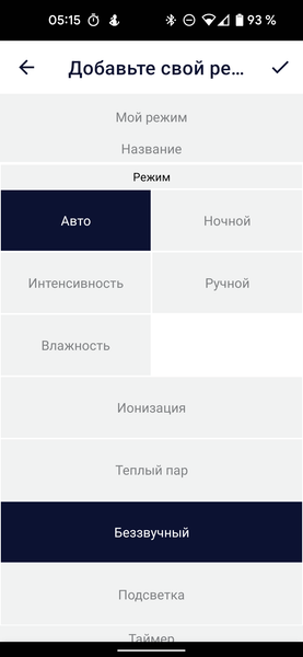 Ультразвуковой увлажнитель воздуха Polaris PUH 9009 Wi-Fi IQ Home:, фото 29