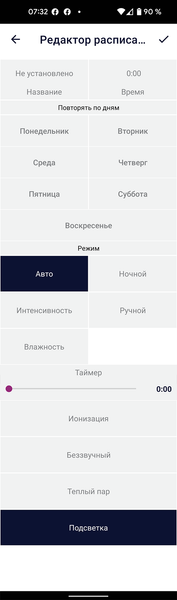 Ультразвуковой увлажнитель воздуха Polaris PUH 9009 Wi-Fi IQ Home:, фото 30