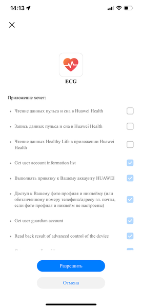 Умные часы Huawei Watch GT 3 Pro:, фото 21